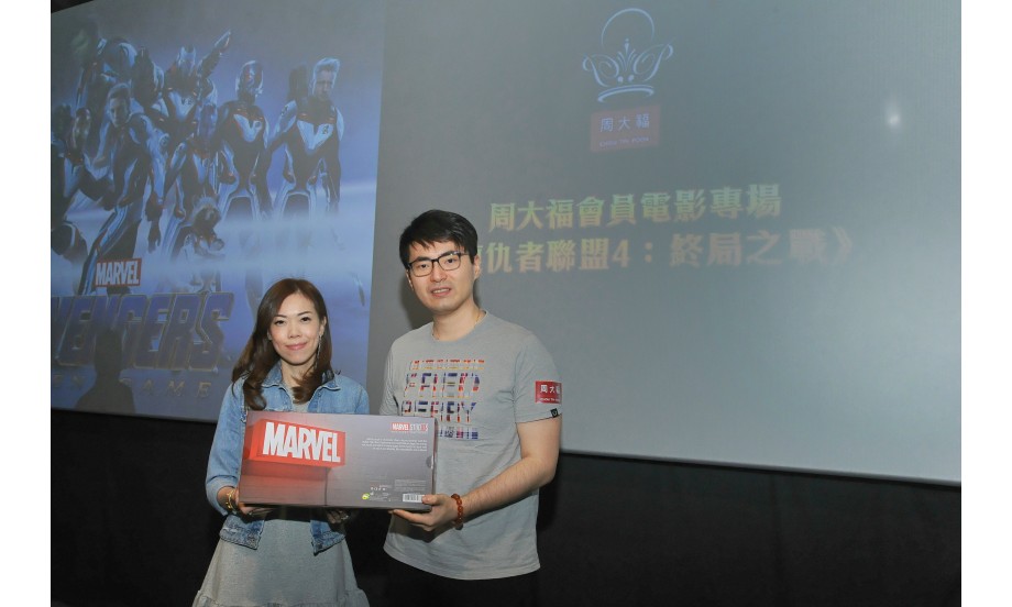 由周大福珠寶－副總經理－許敏韶小姐主持開心又緊張的抽獎環節，幸運會員更獲得周大福全新推出的「Marvel」系列首飾。